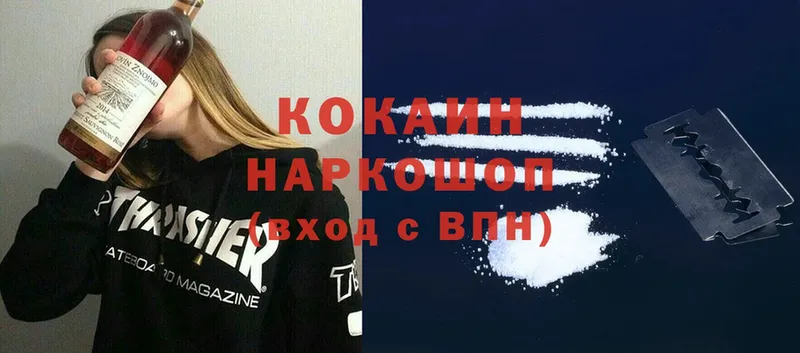 что такое   darknet Telegram  blacksprut как войти  Cocaine Fish Scale  Миллерово 