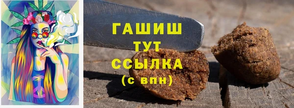 первитин Бугульма